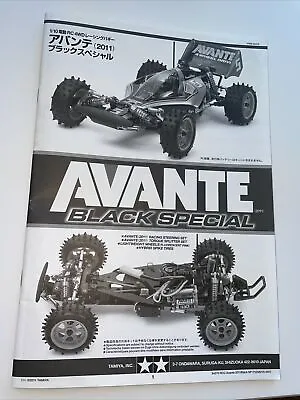 84270 Tamiya Avante Black Special (2011) Chassis Kit Instruction Manual 11058215 • $11.84