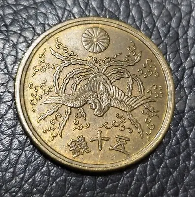 1946 Japan 50 Sen Coin • $3.75