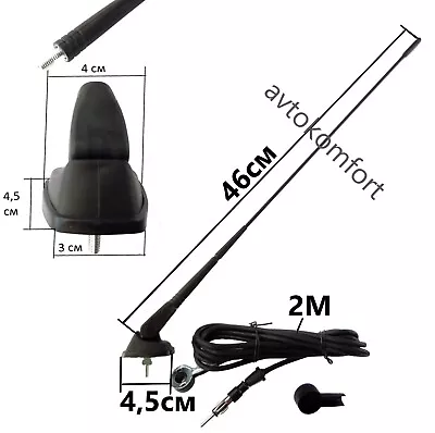 £5.99 • Buy Adjustable Roof Mount Radio Car Aerial Antenna Mast For Renault Peugeot Citroen