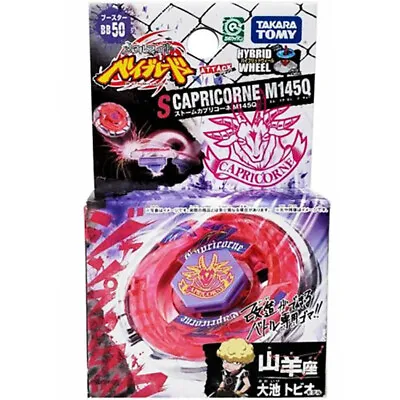 Tomy Takara Storm Capricorne M145Q Beyblade Metal Fusion Fury BB50 New In Stock • $34.65