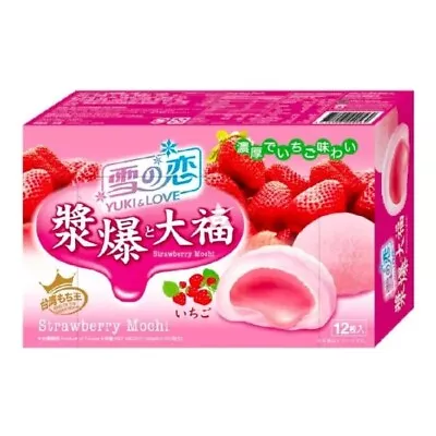 Japanese YUKI & LOVE Fruity Mochi Gift Set - Strawberry • £6.98