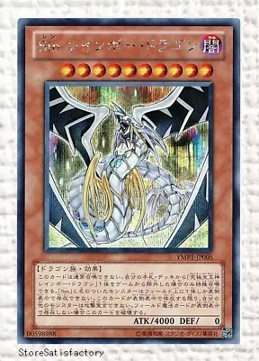 Yu-Gi-Oh Malefic Rainbow Dragon YMP1-JP005 Secret Japanese Yugioh • $3.99