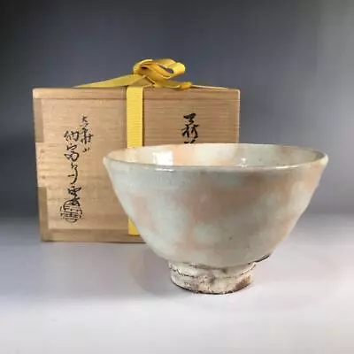 Tea Bowl Hagi Ware Daikasan Matcha Box Utensils Japan Utensils • $102.89