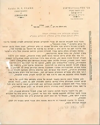 Judaica Antique Hebrew Letter Signed Rabbi Tzvi Pesach Frank Jerusalem 1948. • $49.99