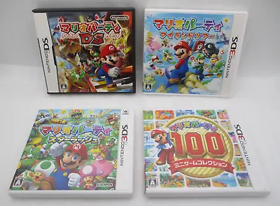 DS Mario Party DS & 3DS Island Tour Star Rush 100 Mini Game Collection 4Games • $167.32
