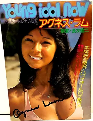 AGNES LUM Vintage Magazine 1976 Young Idol Now Vol.16 With Big Poster Japanese • £50.57