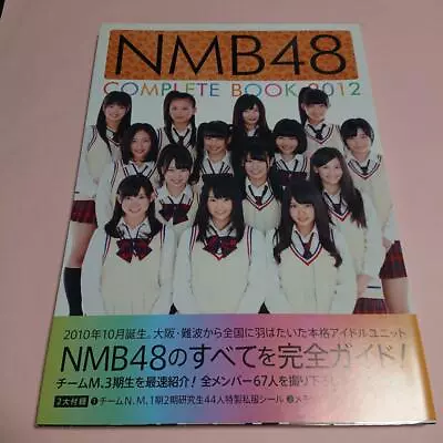 Nmb48 Photobook Aya Yamamoto Miyuki Watanabe • $35.39