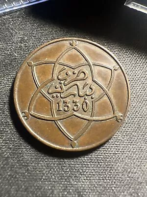 1912 Morocco 5 Mazunas Coin ( AH 1330 )  Yusuf  Great Condition Z1230 • $8.99