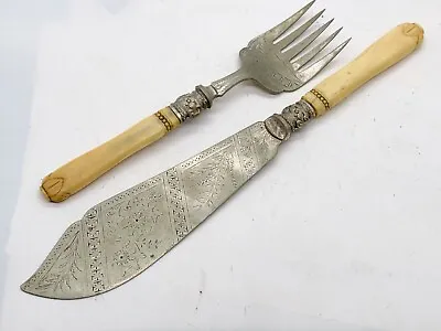 £17.99 • Buy Antique Genuine Victorian Carved Handle Fish Serving Set Cutlery 