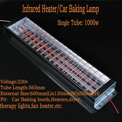 Spray/Baking Booth Infrared Carbon Fiber Paint Curing Heating Lamp Heater 1000W • $41.86