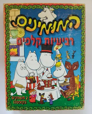 Vintage Moomin Moomintroll Go Fish Playing Cards (Hebrew Guid) • $34.95