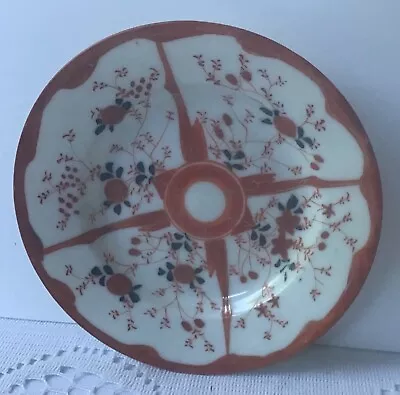 Small Japanese Kutani Porcelain Oriental Decorated Plate • £2.95