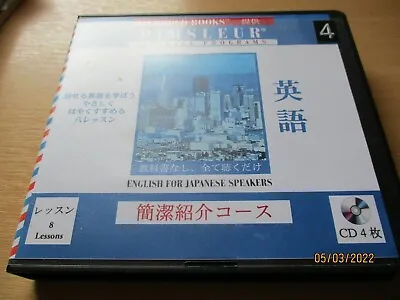 £9.99 • Buy Pimsleur English For Japanese Speakers 4cd's 8 Lessons For Beginners. ONE OWNER