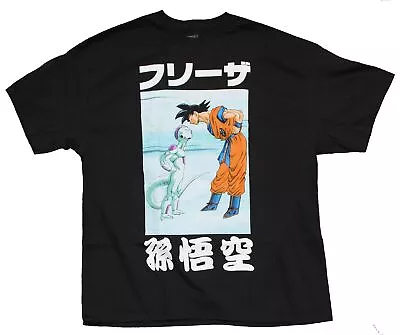 Dragon Ball Z Adult New T-Shirt - Goku And Frieza Stare Down Under Kanji Logo • $28.98