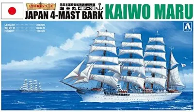 Aoshima 1/350 Scale Sailing Ship Kaioumaru Plastic Model Kit NEW From Japan • $30.91