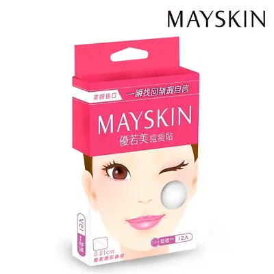 [MAYSKIN] Ultra Absorbing Medicated Acne Dressing Pimple Patch Stickers BIG SZ • £7.19