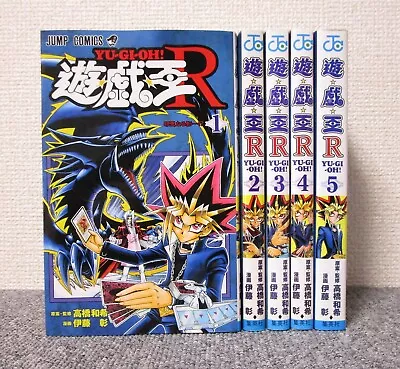 Yu-Gi-Oh! R Vol.1-5 Complete Comics Set Japanese Ver Manga • £37.80