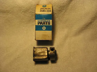 NOS Mopar 1965 Power Steering Shaft Coupling Body • $169