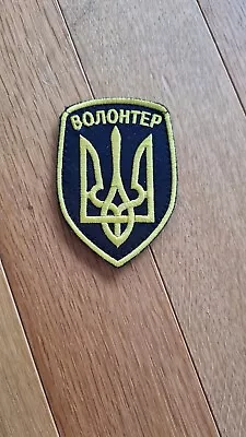 Ukranian Army/ Medic Badge - Help Sponsor Support For Ukraine • £10