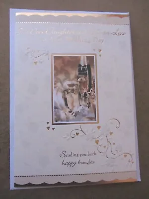 Daughter And Son In Law Wedding Day Card. Greeting Card For A Wedding Day. • £1.99