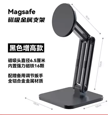 Magnetic Magsafe Stand For Mobile Phone IPad Aluminum Alloy Tablet Desktop Folda • £7.99