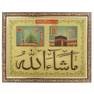 Mecca Madina With Dua Golden Foil Photo In Gold Artwork Frame Big(14 X 18 Inch) • $99.99