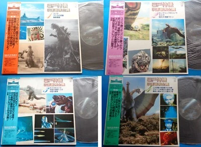 $400 • Buy JAPANESE SCI-FI FILM SOUNDTRACK (Godzilla/Mothra) - Japanese King Records 14 LPs