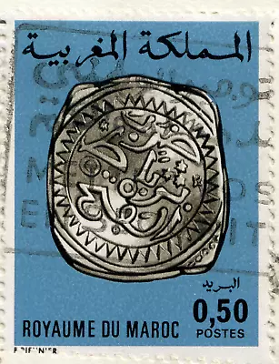 Morocco - 1976 Moroccan Coins - 0.50 • $0.99