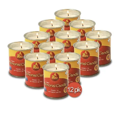 $29.88 • Buy 12 PACK-24 Hour Memorial Candle Yizkor Yahrzeit Yahrtzeit Yom Kippur Ner Mitzvah