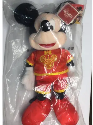 Mickey Mouse & Friends - Mickey 12” Aoger Plush - Disney China • $21.59