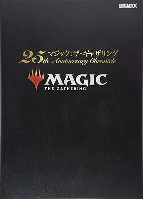 Magic: The Gathering 25th Anniversary Chronicle Memorial Art Book MTG TCG JP New • £71.82