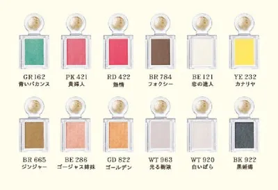 Made In JAPAN Shiseido MAJOLICA MAJORCA Shadow Customize Eye Shadow / 12 Colors • $7.98