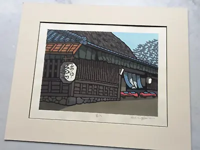 Katsuyuki Nishijima (b.1945) Signed Japanese Woodblock Print • £125