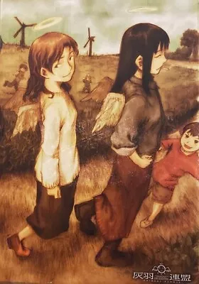 Haibane-Renmei: Complete Vols. 1-4 [DVD] • $56.79