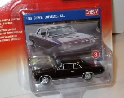 Johnny Lightning Chevy High Performance ~royal Plum 1967 Chevelle Ss~ Moc • $12.95