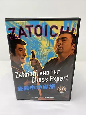 Zatoichi And The Chess Expert (DVD 2004) W/ Poster - VERY GOOD • $10.29