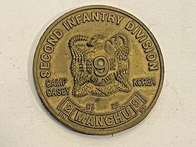 2nd Infantry Division 2ID 2nd Battalion 9th Infantry 2/9 MANCHU Challenge Coin  • $49.99