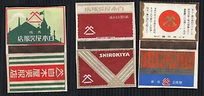 3 Lots X Old Match Box Labels JAPAN Fronts & Backs #191 • $9.43