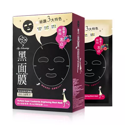 [MY SCHEMING] Multiple Cranberries BRIGHTENING Facial Mask 8pcs/1box NEW • $16.19