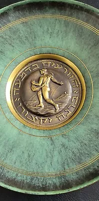 UNIQUE JUDAICA PAL BELL WALL DECOR PLATE ~ SOWER ~ VINTAGE BRASS 9.5   C1950's  • $19.95