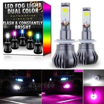 880 899 LED DRL Fog Driving Light Bulb Dual Color Strobe Flash White Pink/Purple • $18.79