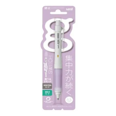 Mitsubishi Pencil Sharp Pen Alpha Gel Switch 0.3mm Lavender • $24.45