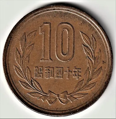 $0.73 • Buy 1965 Japan 10 Yen Coin