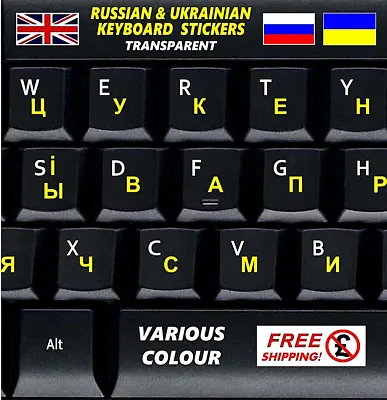 Ukrainian Russian Keyboard Stickers Transparent YELLOW Letters Computer Laptop + • £3.39