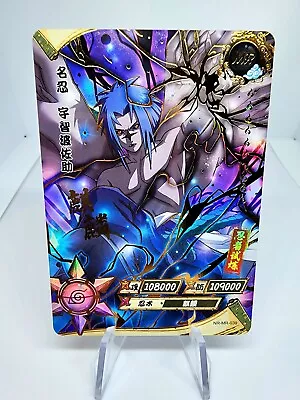 $15.95 • Buy Sasuke MR Ultra Rare Foil Kayou Official Naruto Card TCG NR-MR-039 CASE HIT
