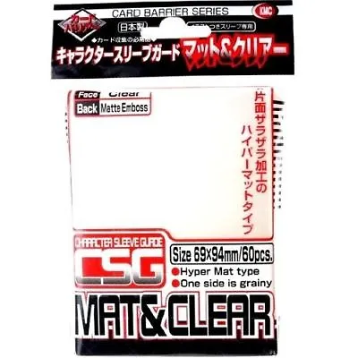 KMC Over Sized Matte Character Guard Sleeves - 60 Count - MTG Magic Gathering • $9.35