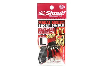 Shout 332-MS Madai Assist Short Single Hook Size L (0581) • $7.77