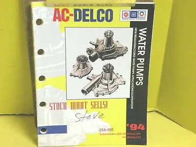 1994 Delco Water Pump & Fan Clutch Catalog / Manual 173 Pages Sign App Guide • $11.65