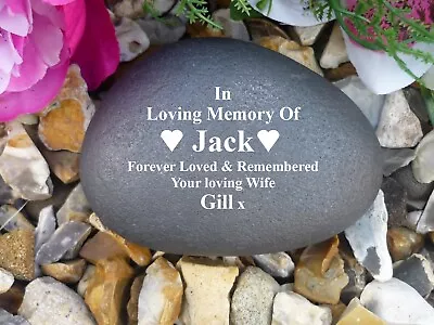 Memorial Pebble (Stone Effect) - Personalised - Weatherproof - Hearts • £17.50