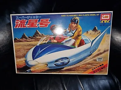 Vintage IMAI B160-600 Super Jetter SHOOTING STAR Plastic Model Kit • £50